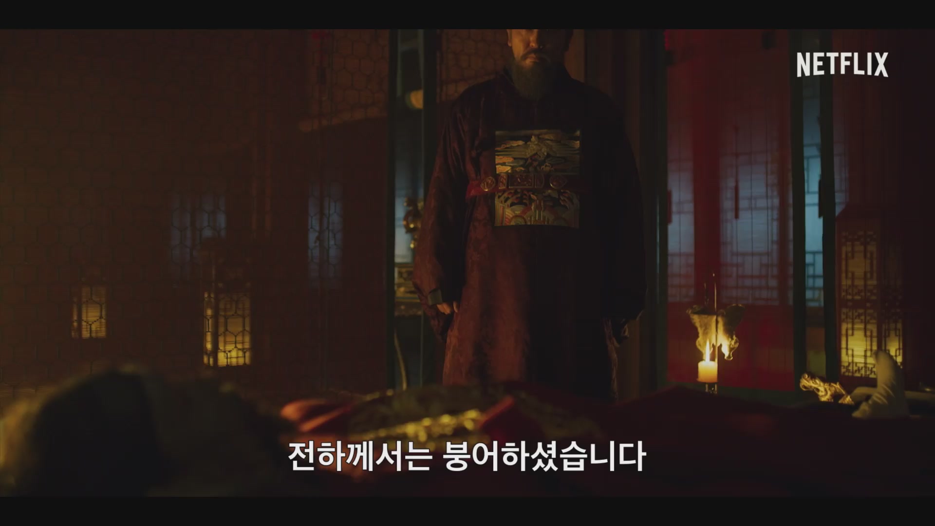 킹덤[예고편]
