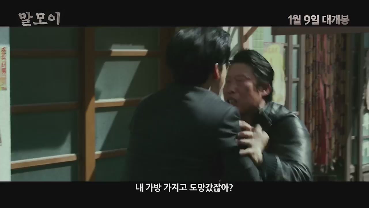 말모이[기타]
