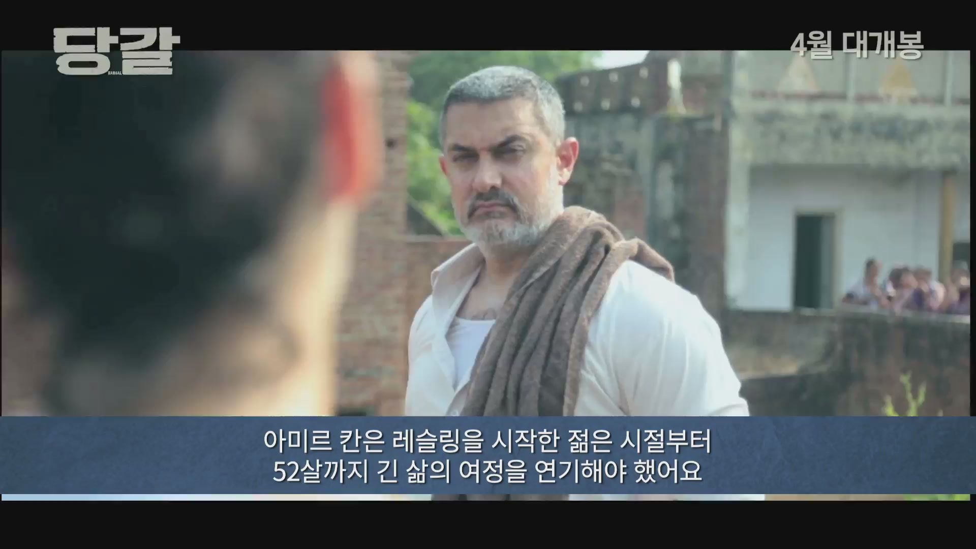 당갈[기타]