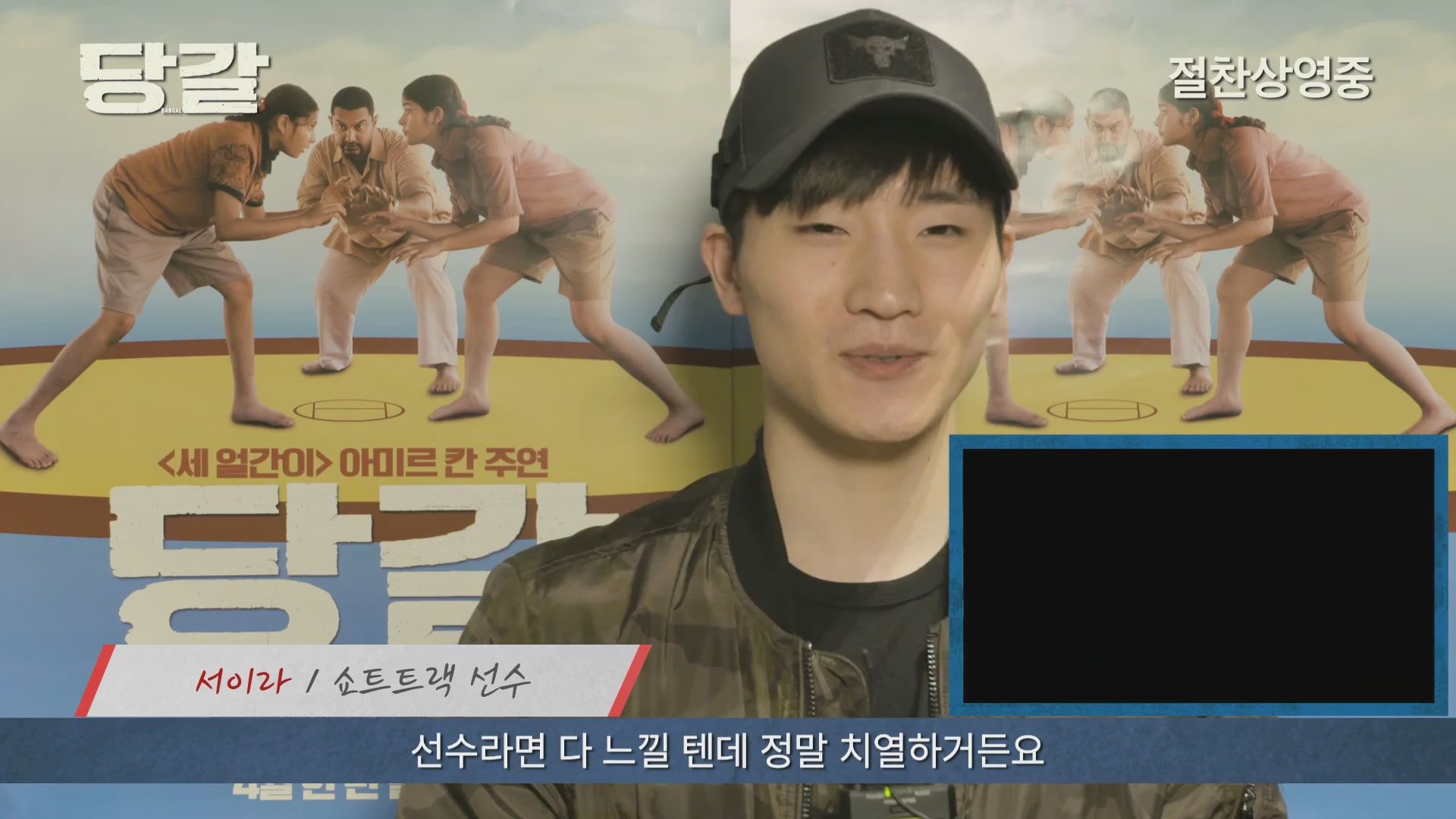 당갈[기타]