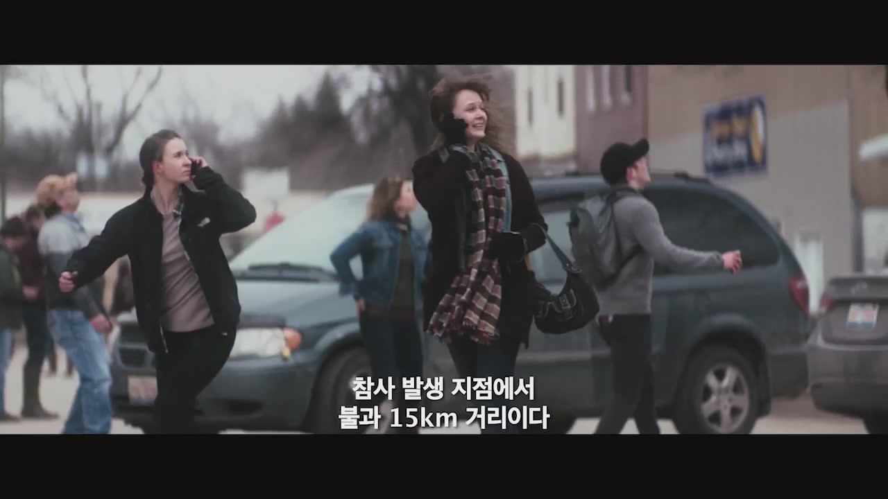 아이 스틸 씨 유[예고편]
