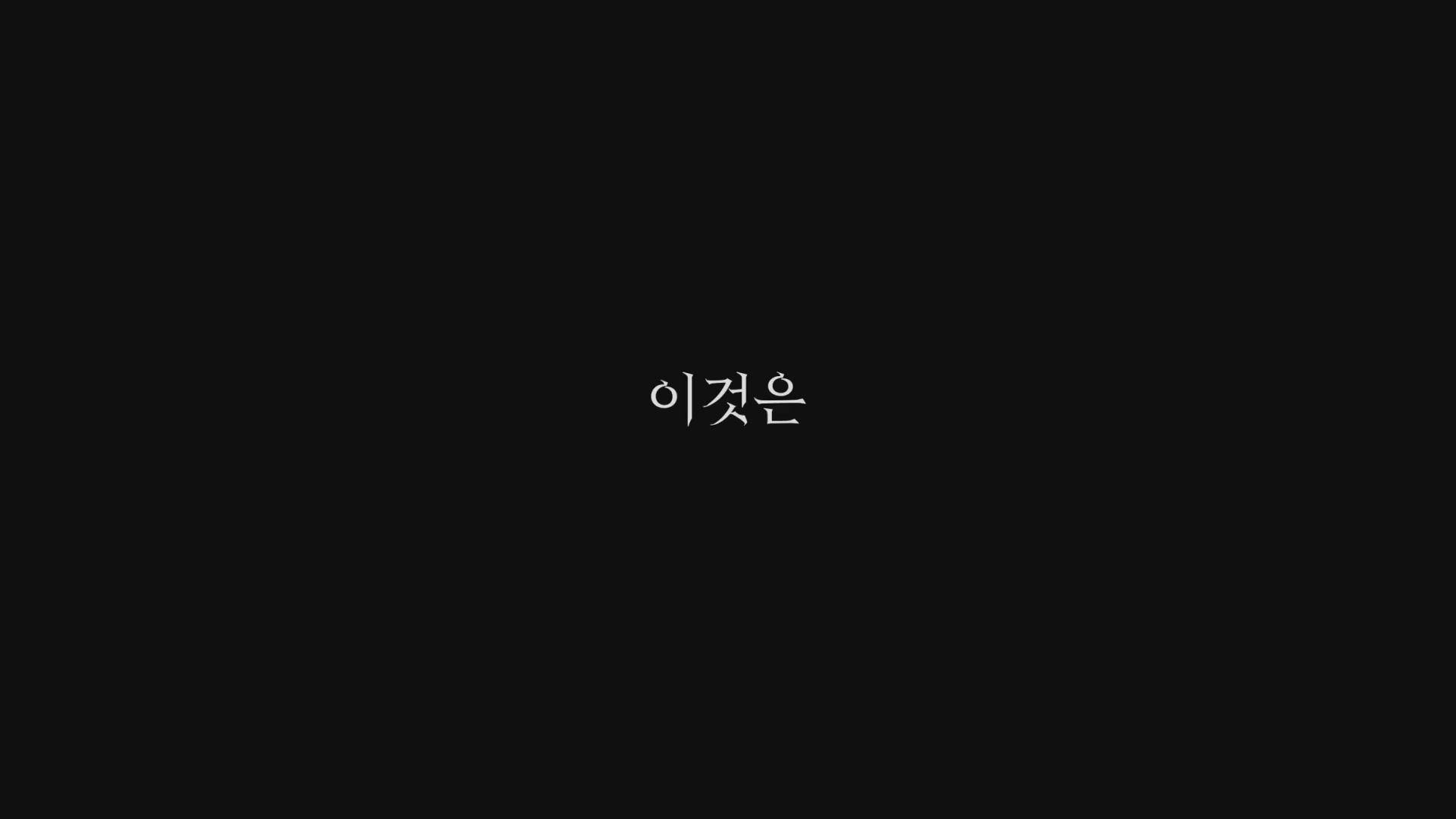 창간호[예고편]