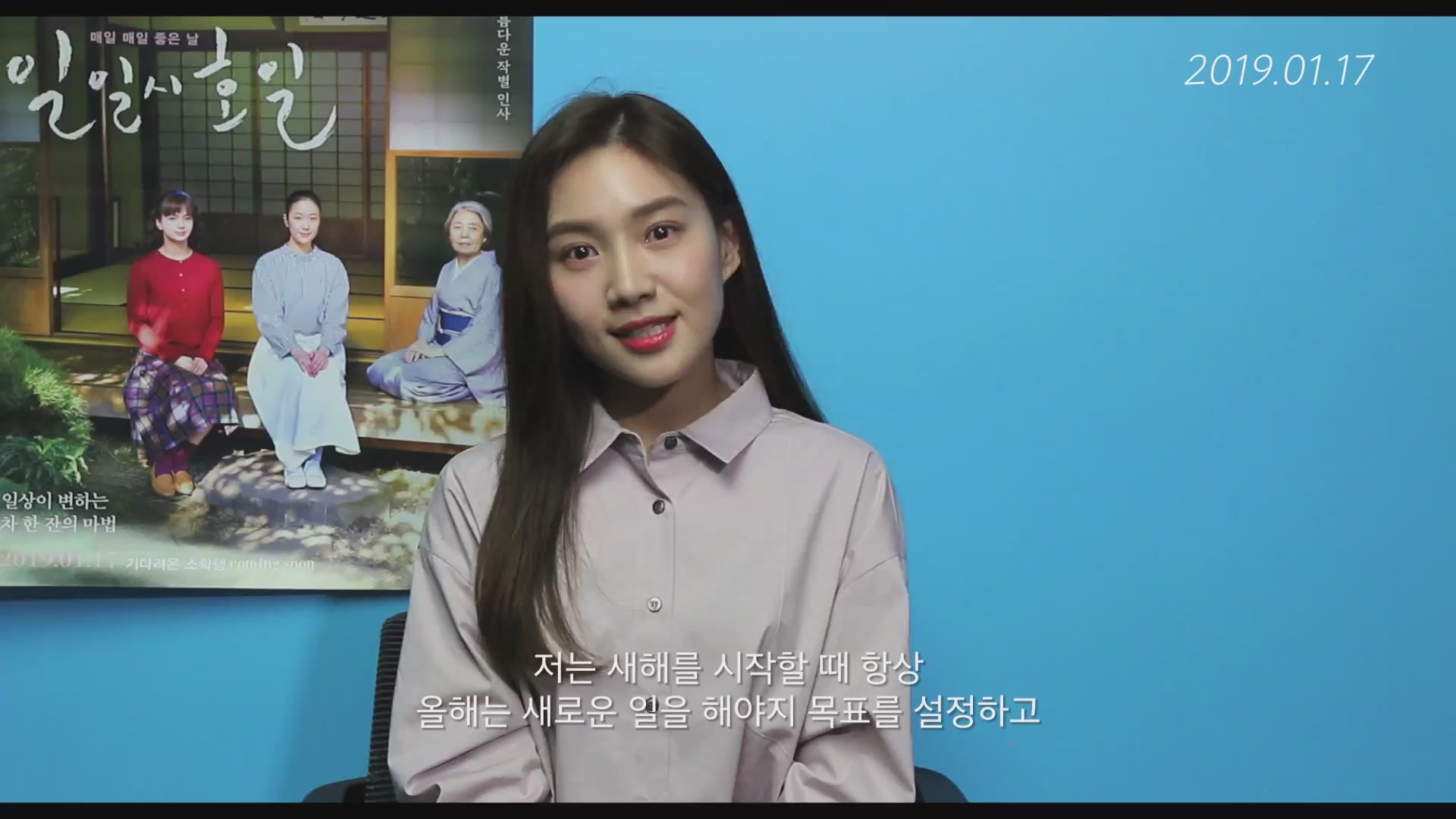 일일시호일[기타]