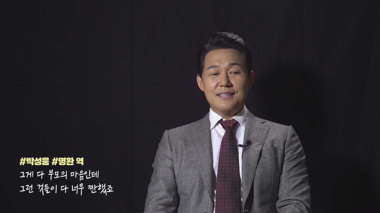 그대 이름은 장미[기타]