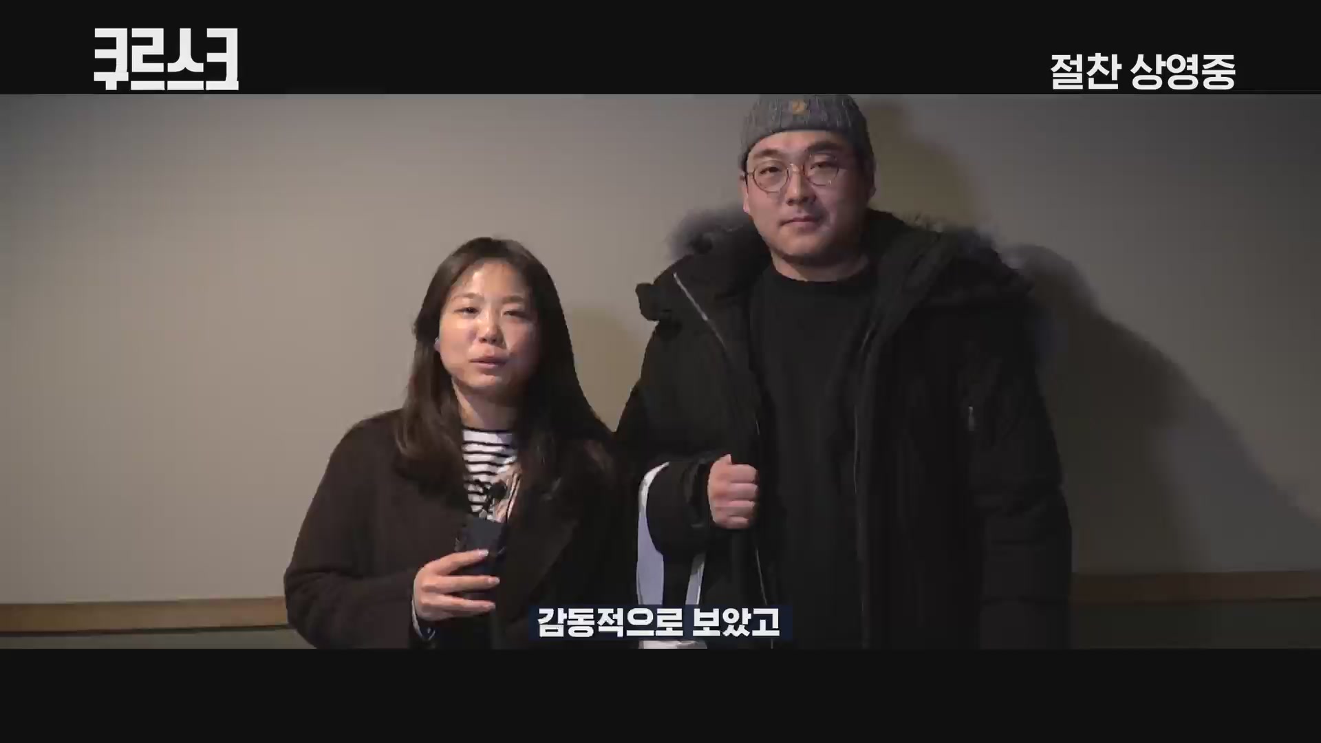 쿠르스크[기타]
