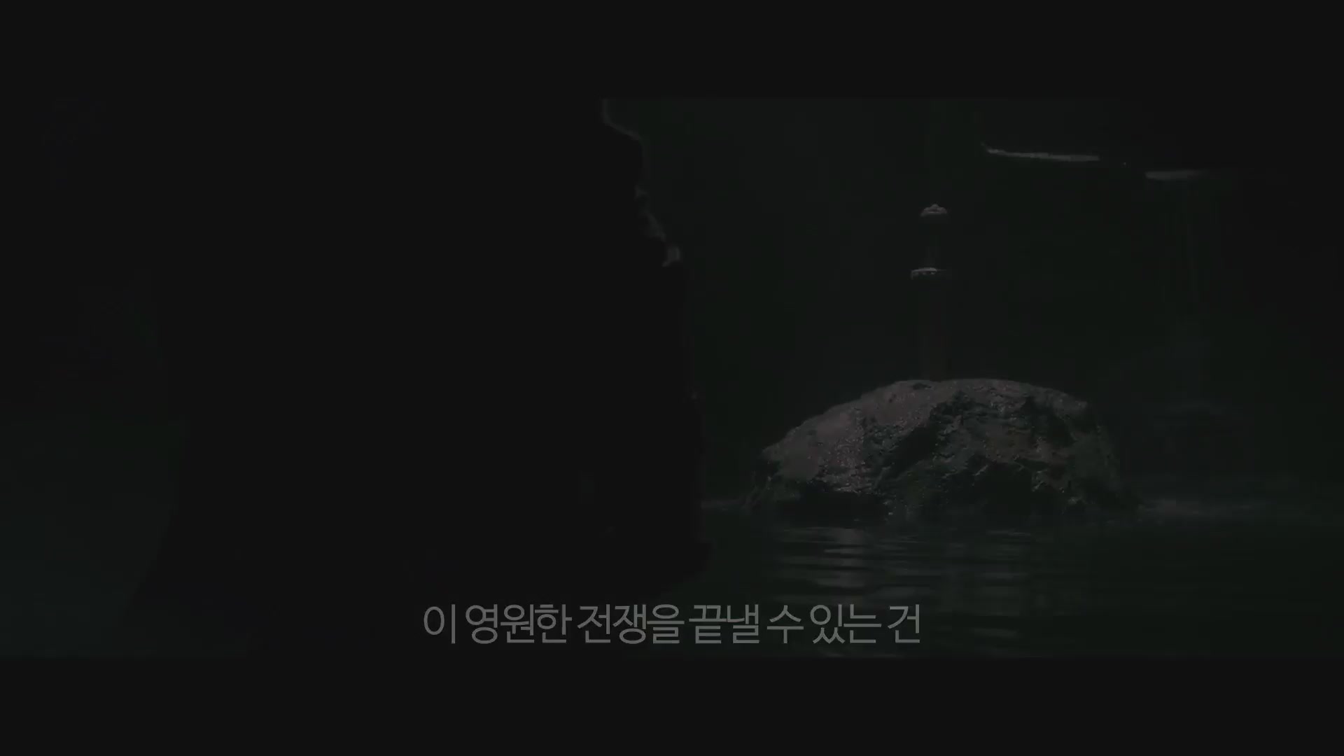 헬보이[예고편]