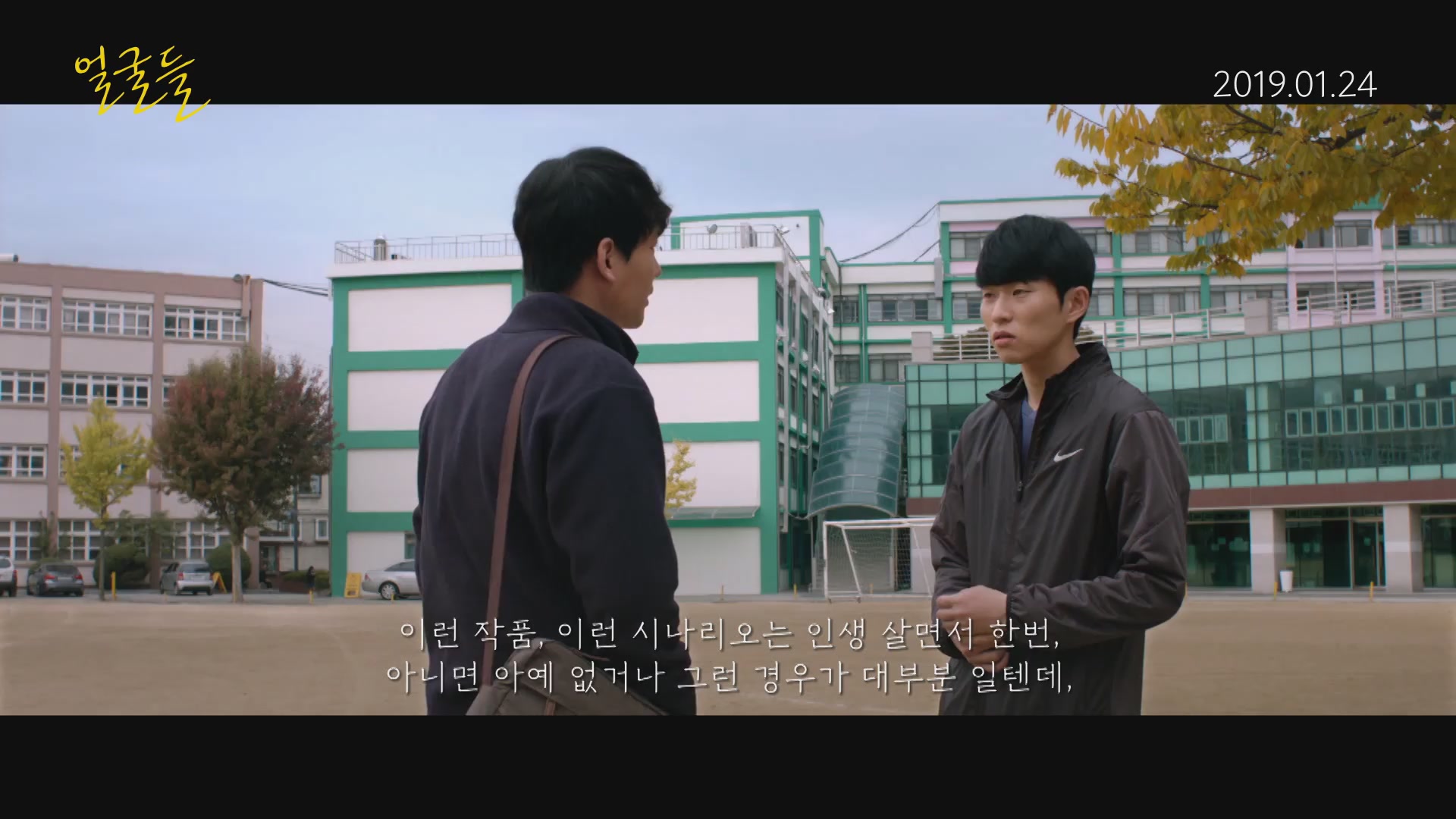 얼굴들[기타]