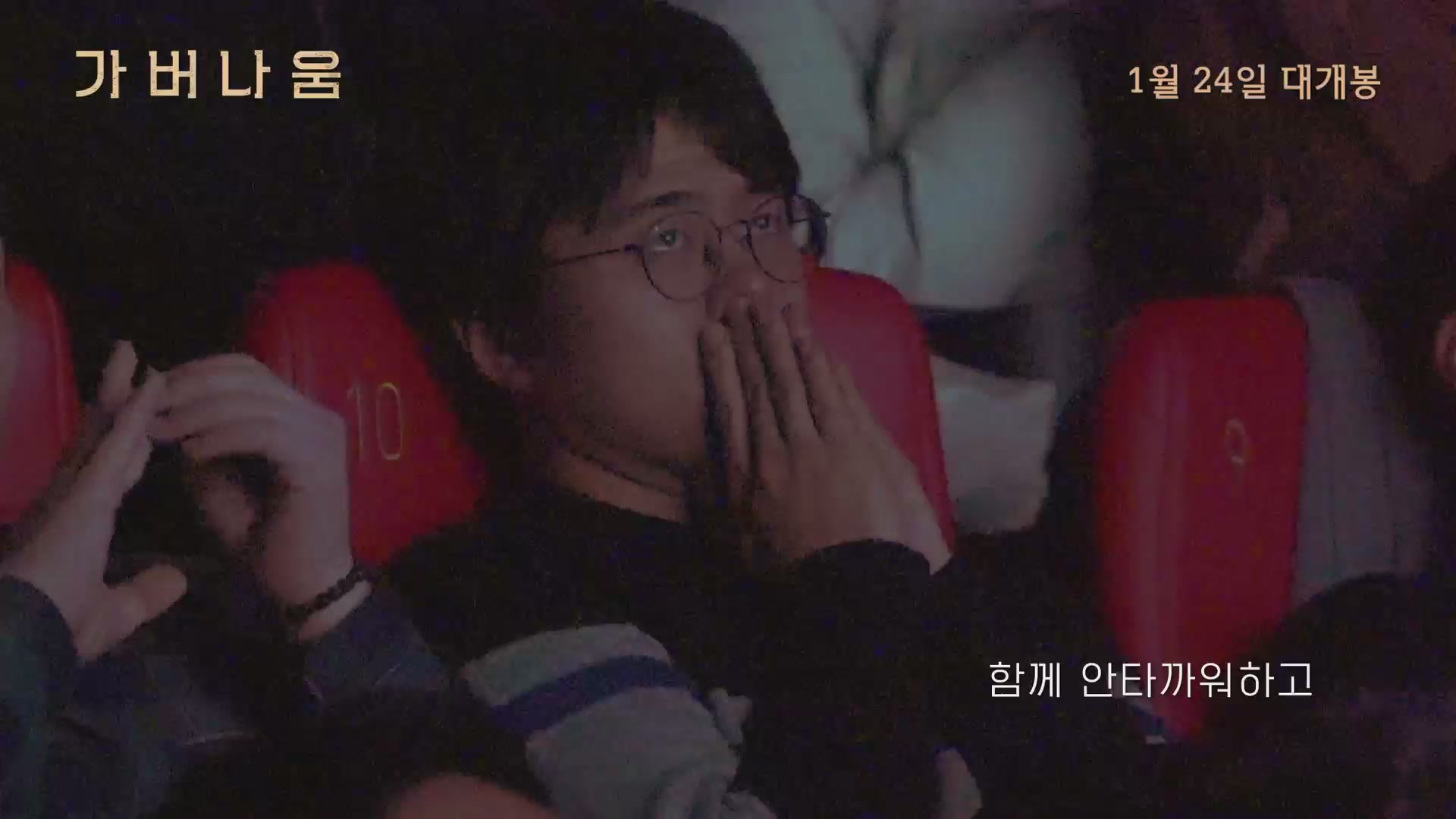 가버나움[기타]