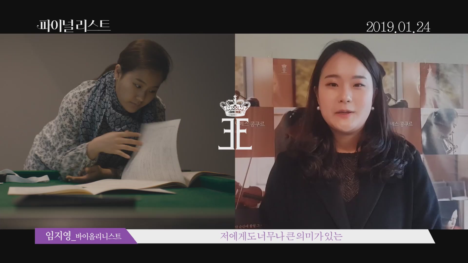 파이널리스트[기타]