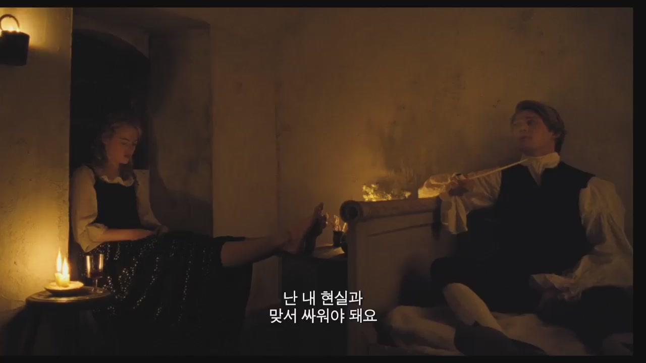 더 페이버릿: 여왕의 여자[기타]