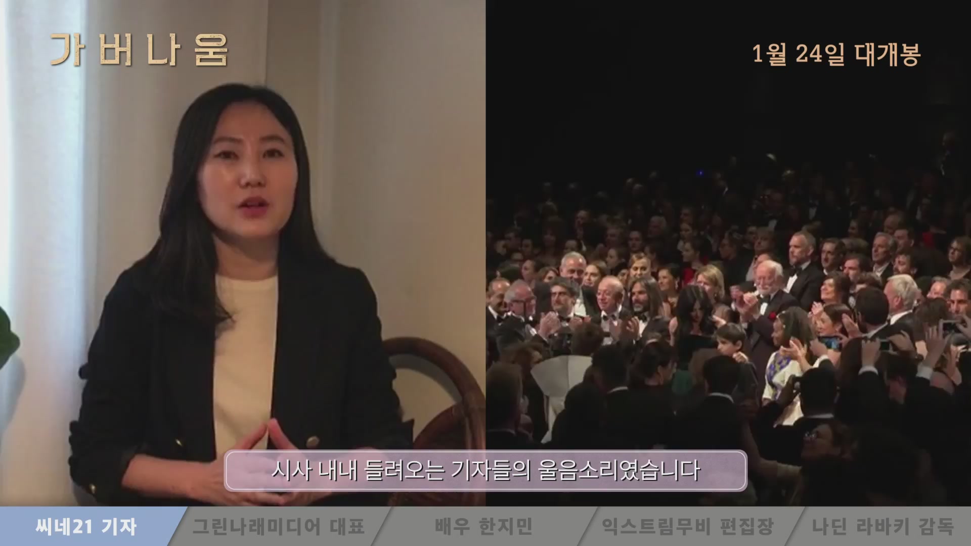 가버나움[기타]