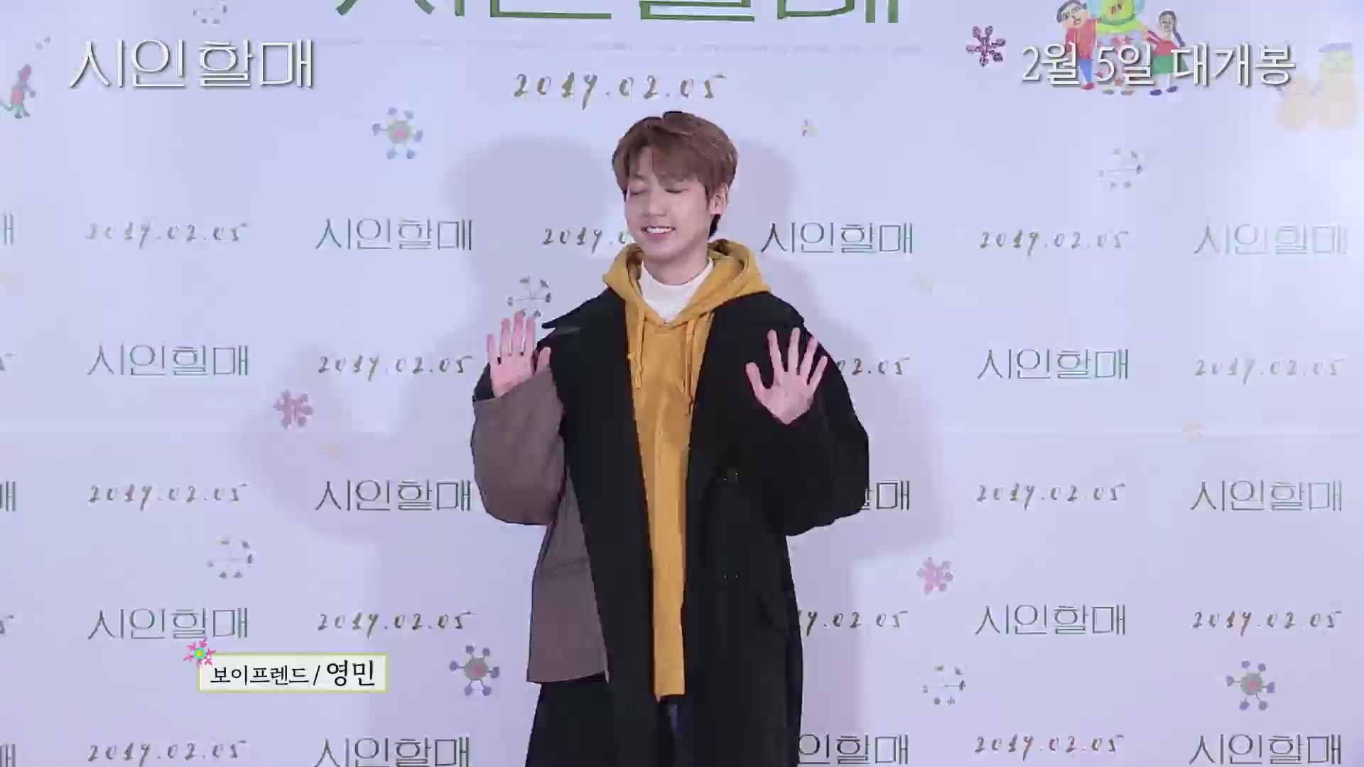 시인 할매[기타]