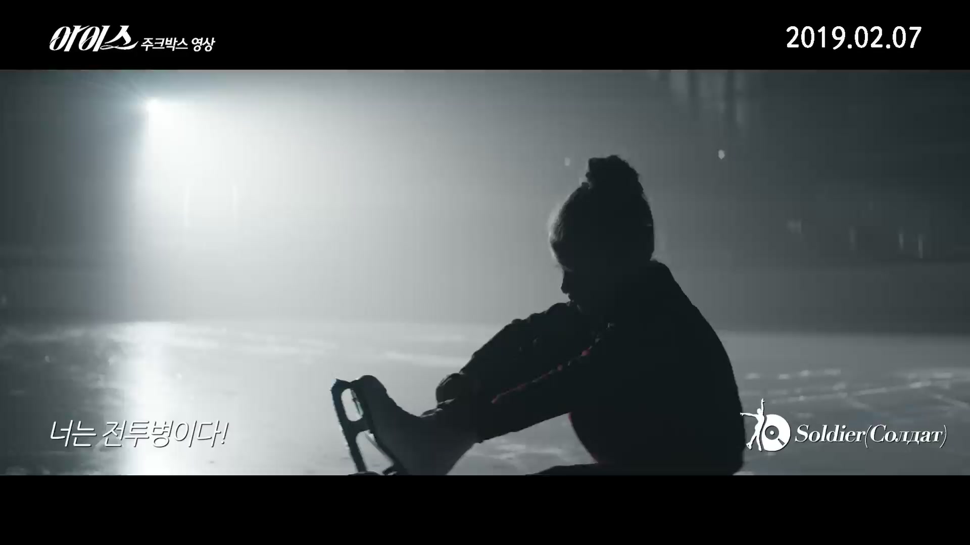 아이스[기타]