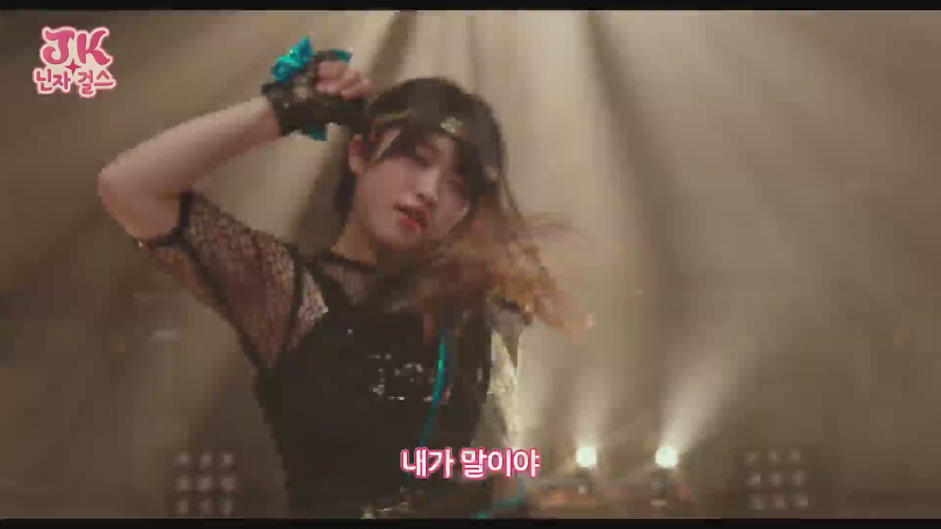 JK닌자걸스[뮤직비디오]
