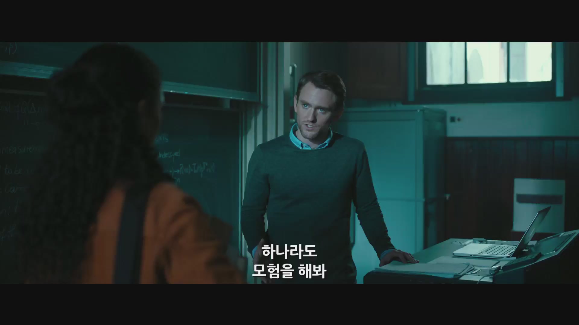 이스케이프 룸[예고편]