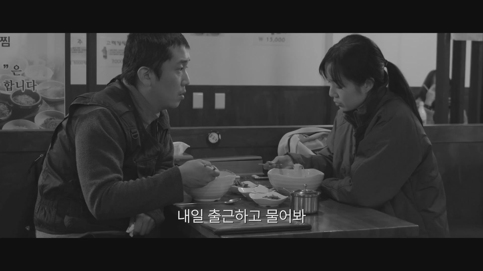 내가 사는 세상[예고편]