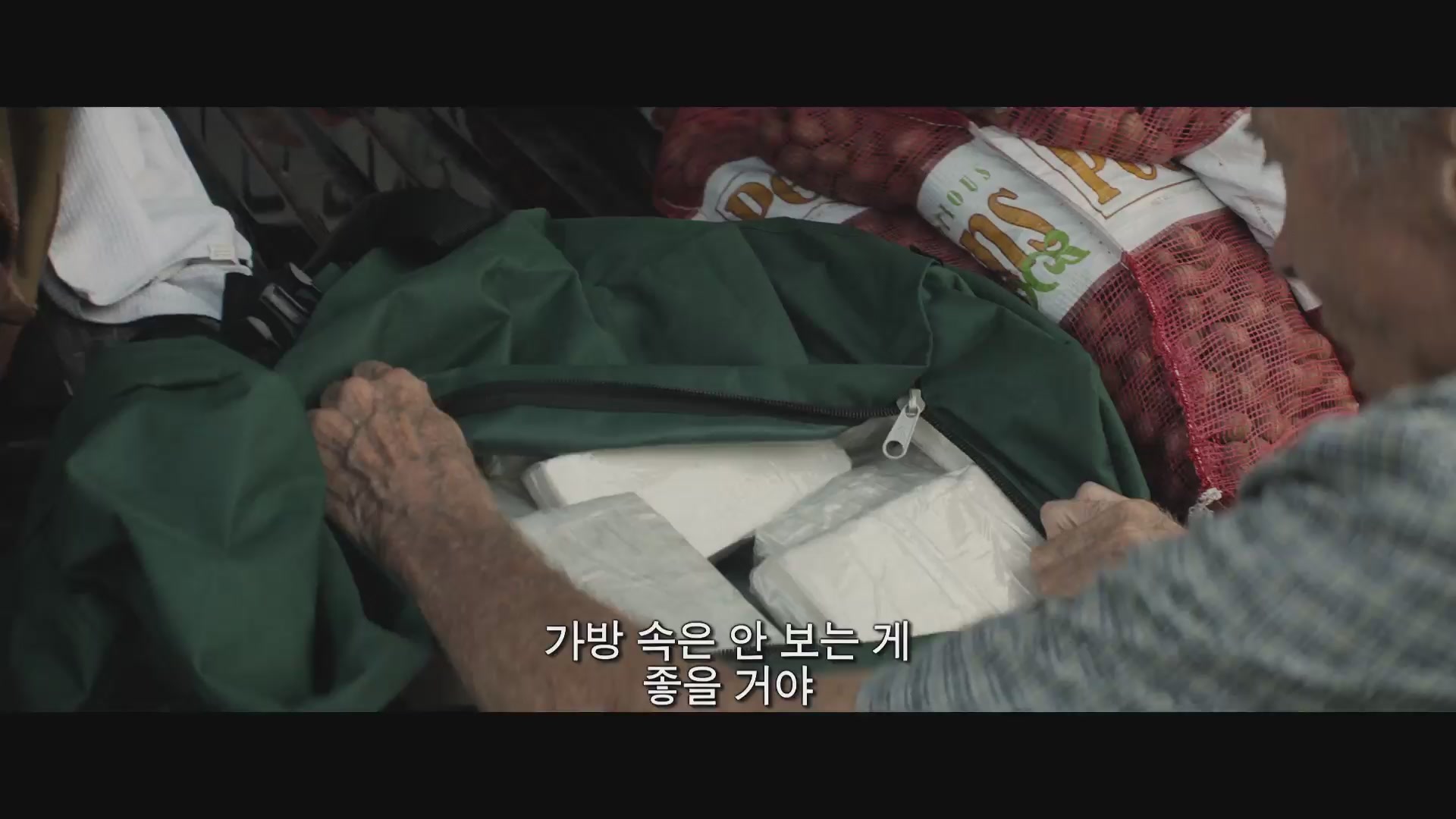 라스트 미션[예고편]
