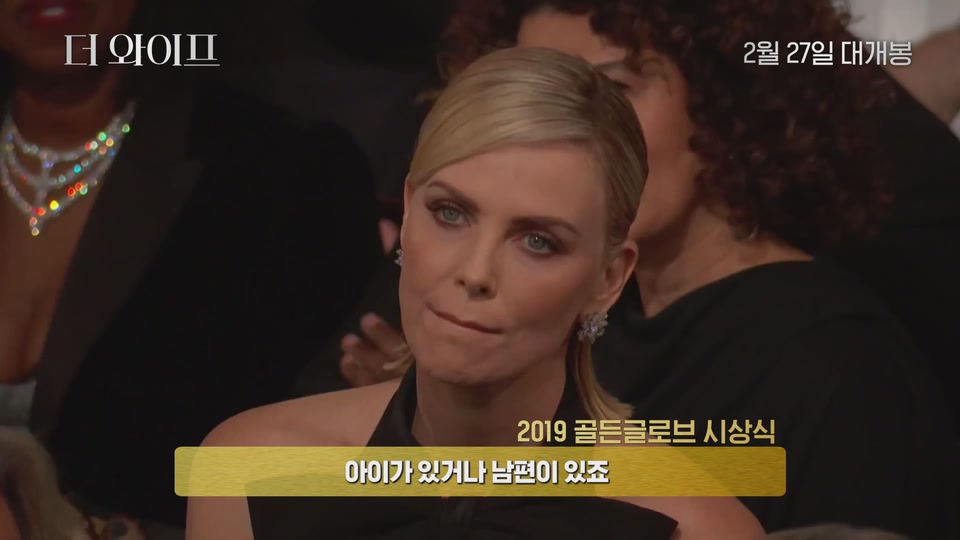 더 와이프[기타]