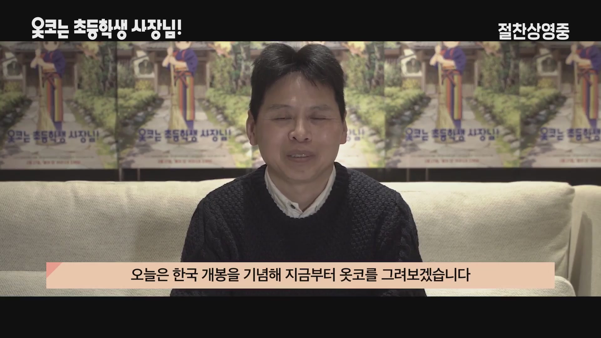 옷코는 초등학생 사장님![기타]