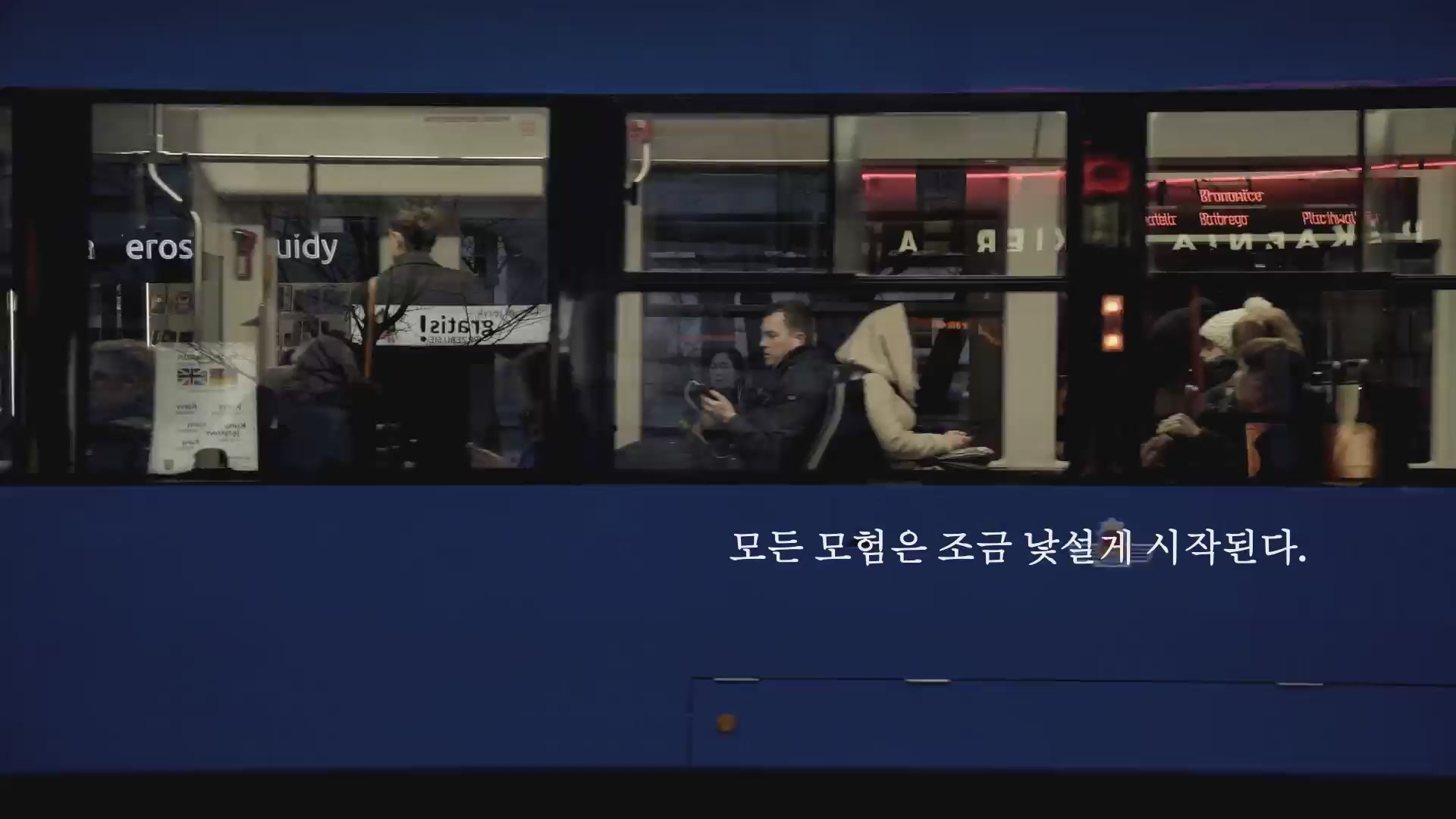 국경의 왕[예고편]