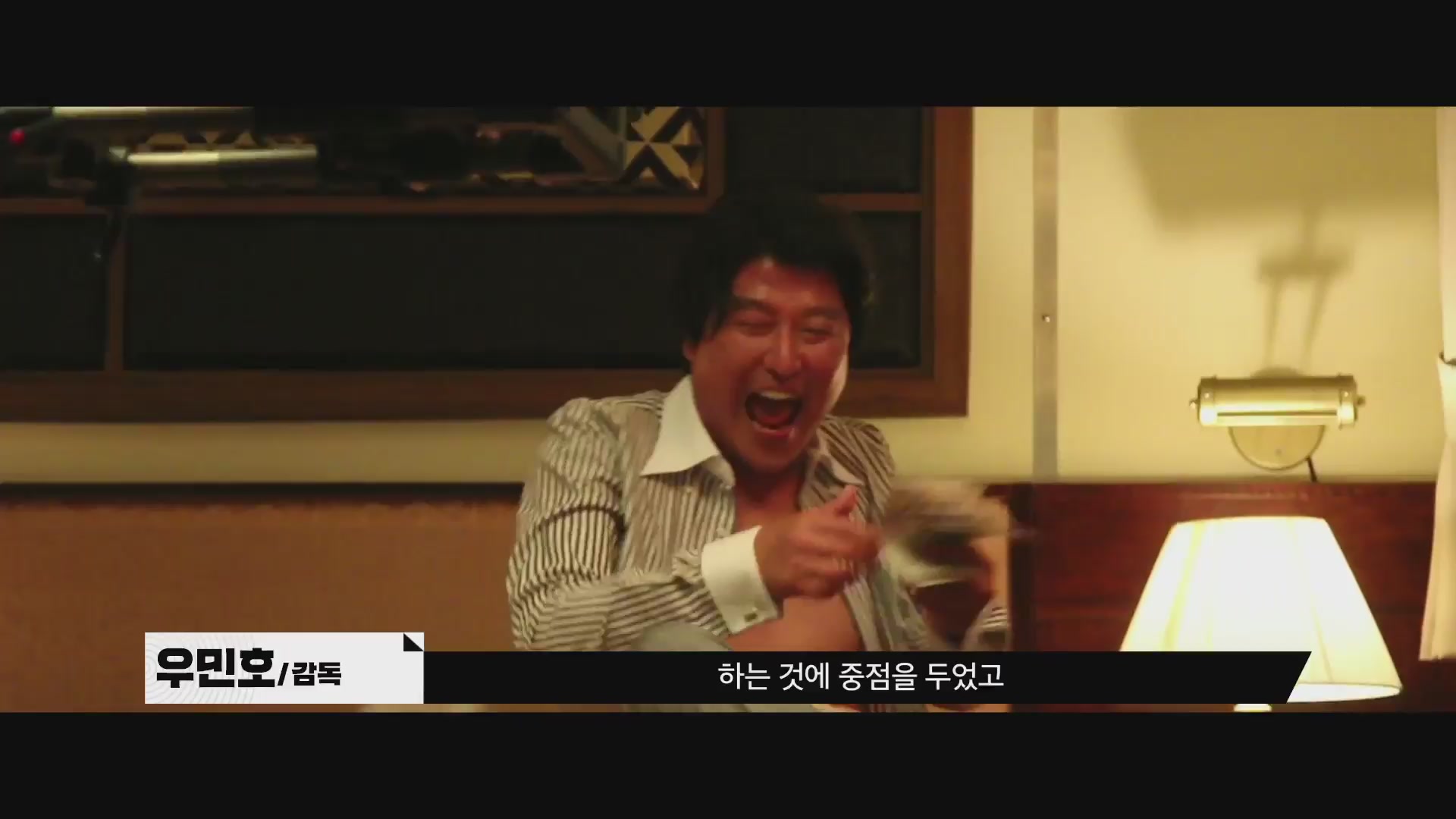 마약왕[메이킹]