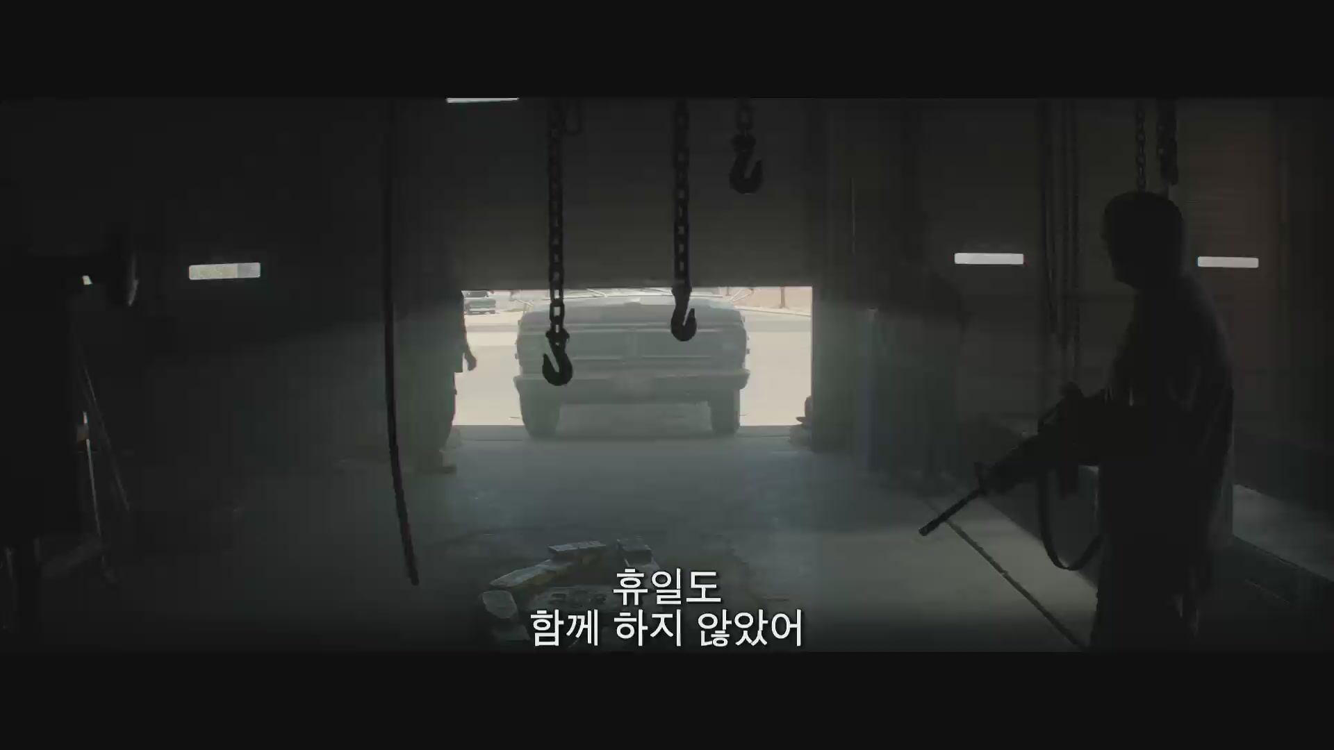 라스트 미션[기타]