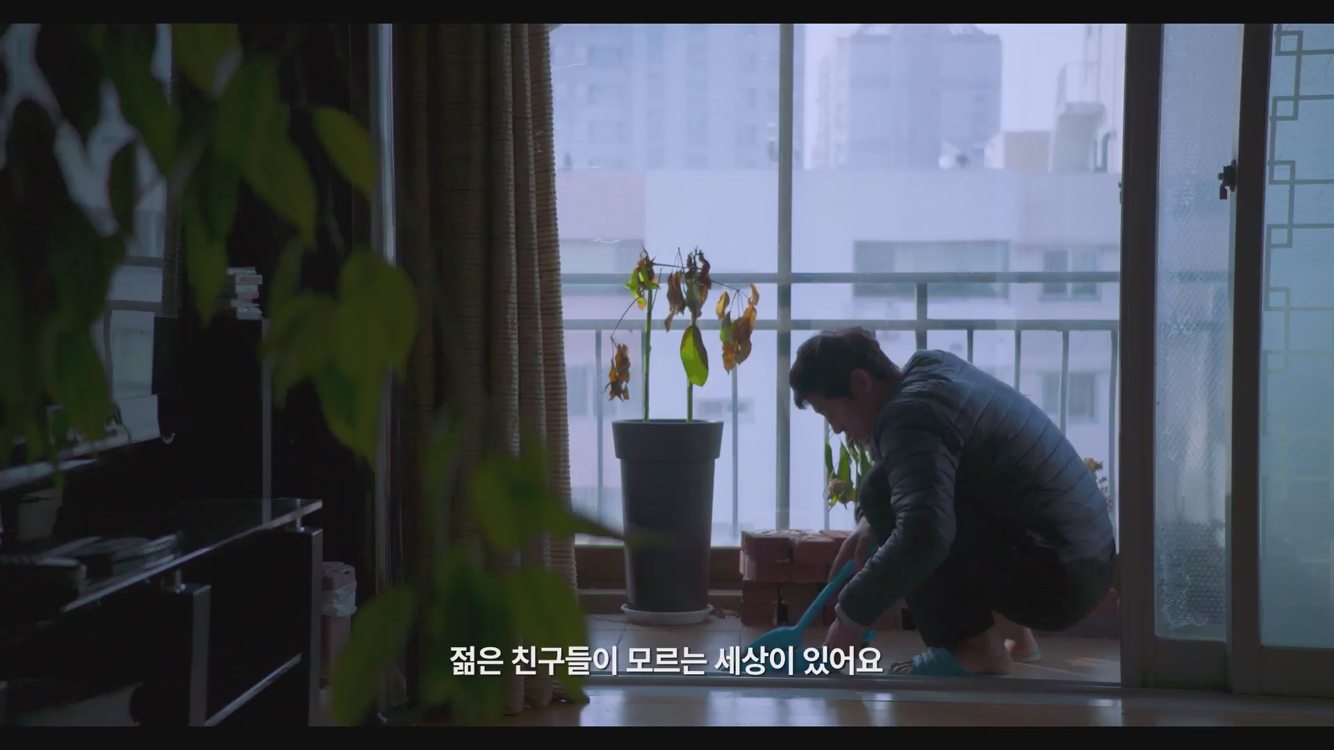 파도치는 땅[예고편]