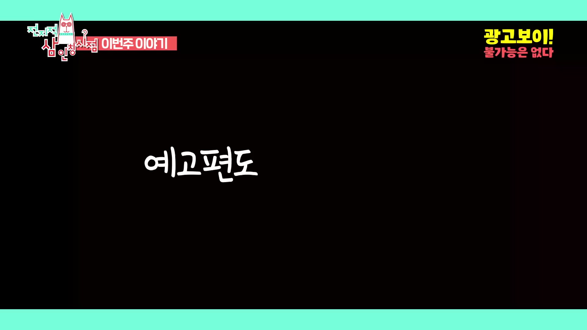 헬보이[기타]