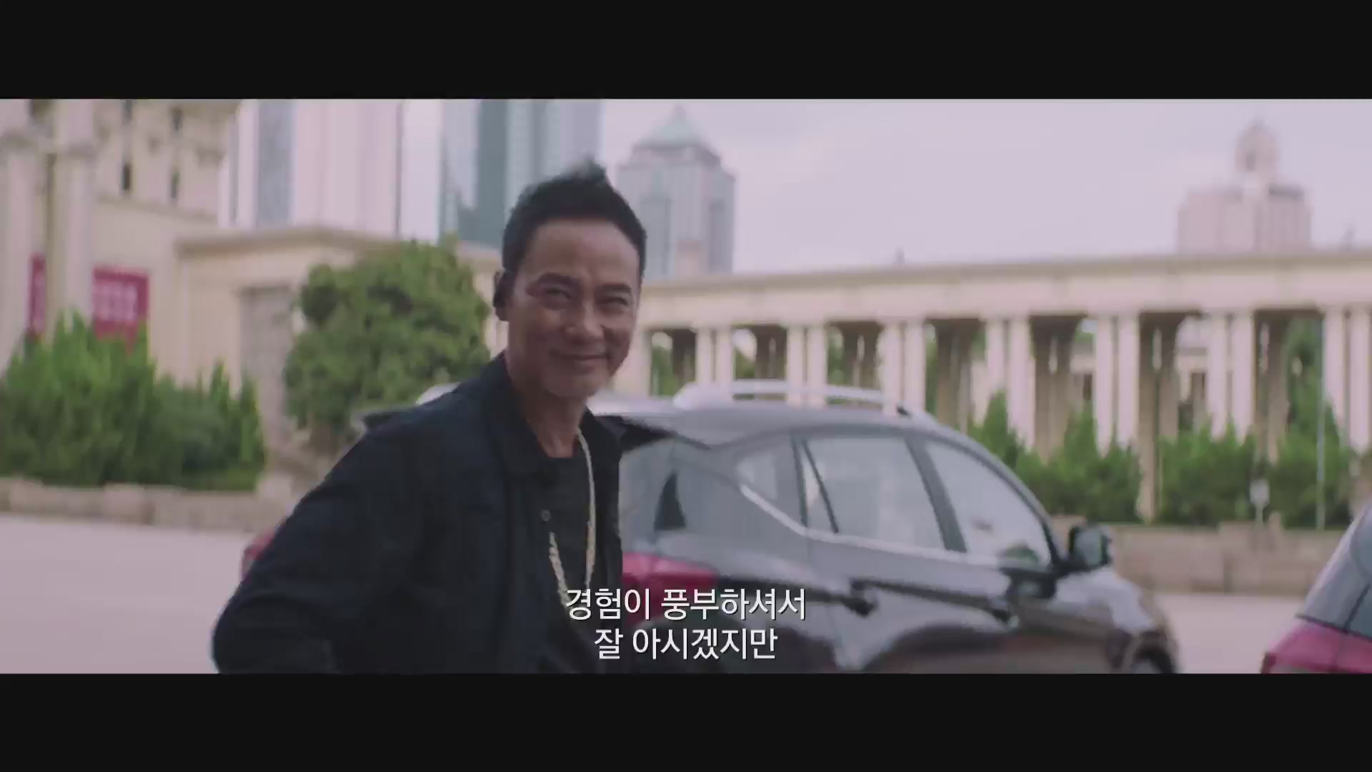 스마트 체이스[예고편]