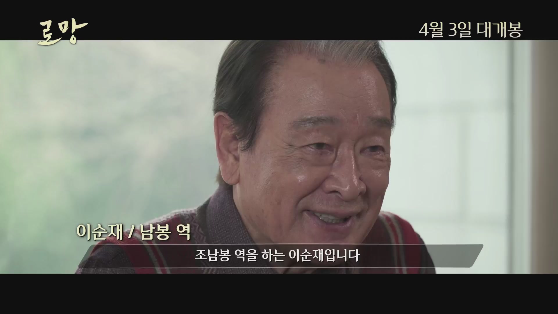 로망[기타]