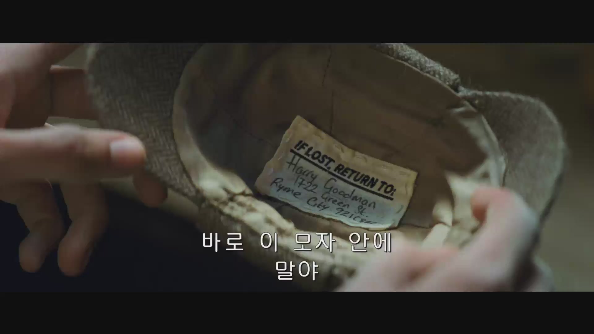 명탐정 피카츄[예고편]