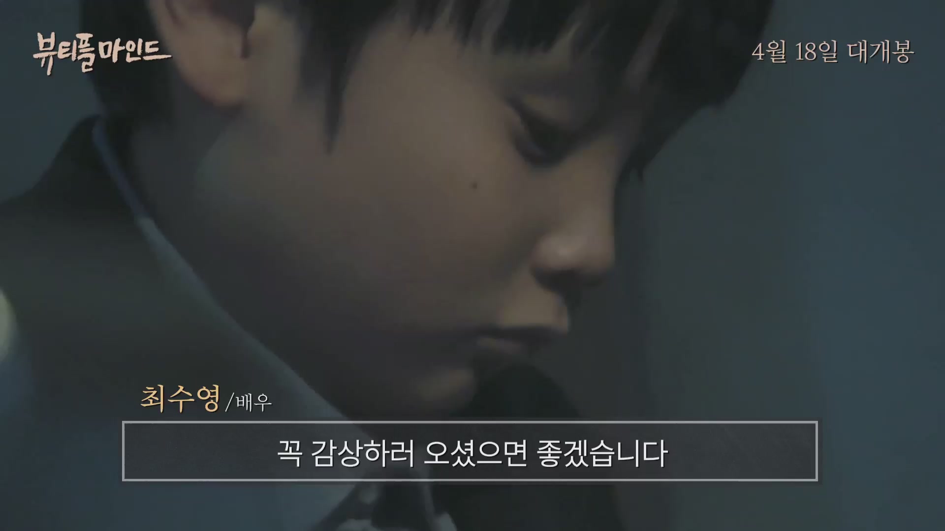 뷰티플 마인드[기타]