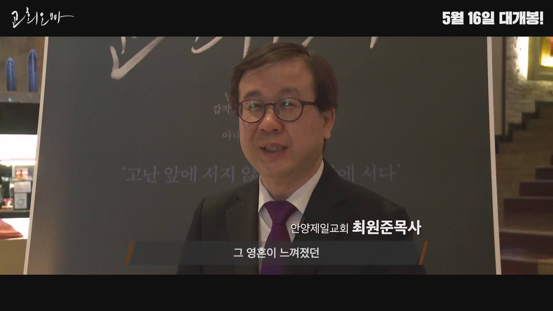 교회오빠[기타]