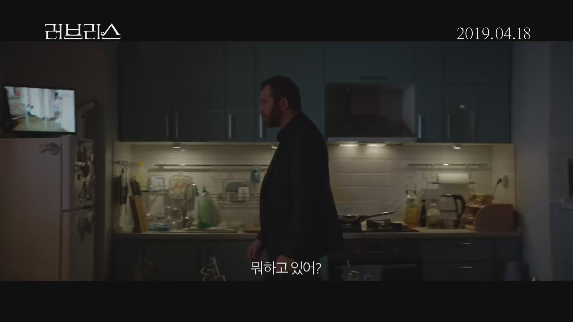러브리스[기타]