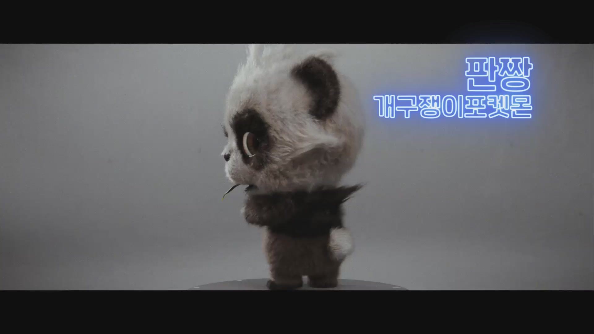 명탐정 피카츄[기타]