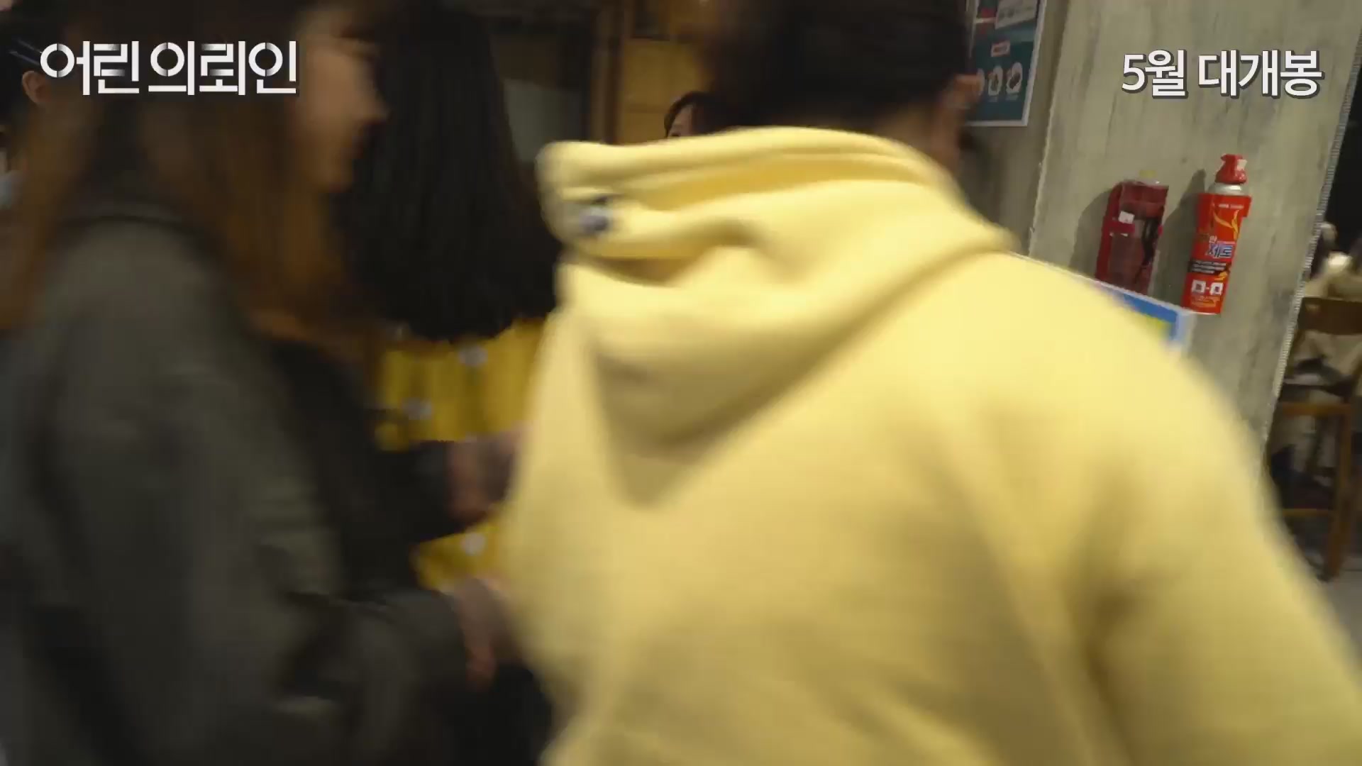 어린 의뢰인[기타]
