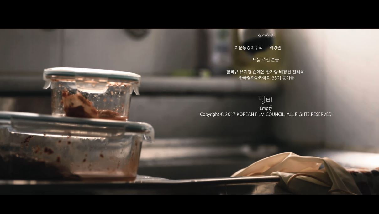 텅빈[기타]