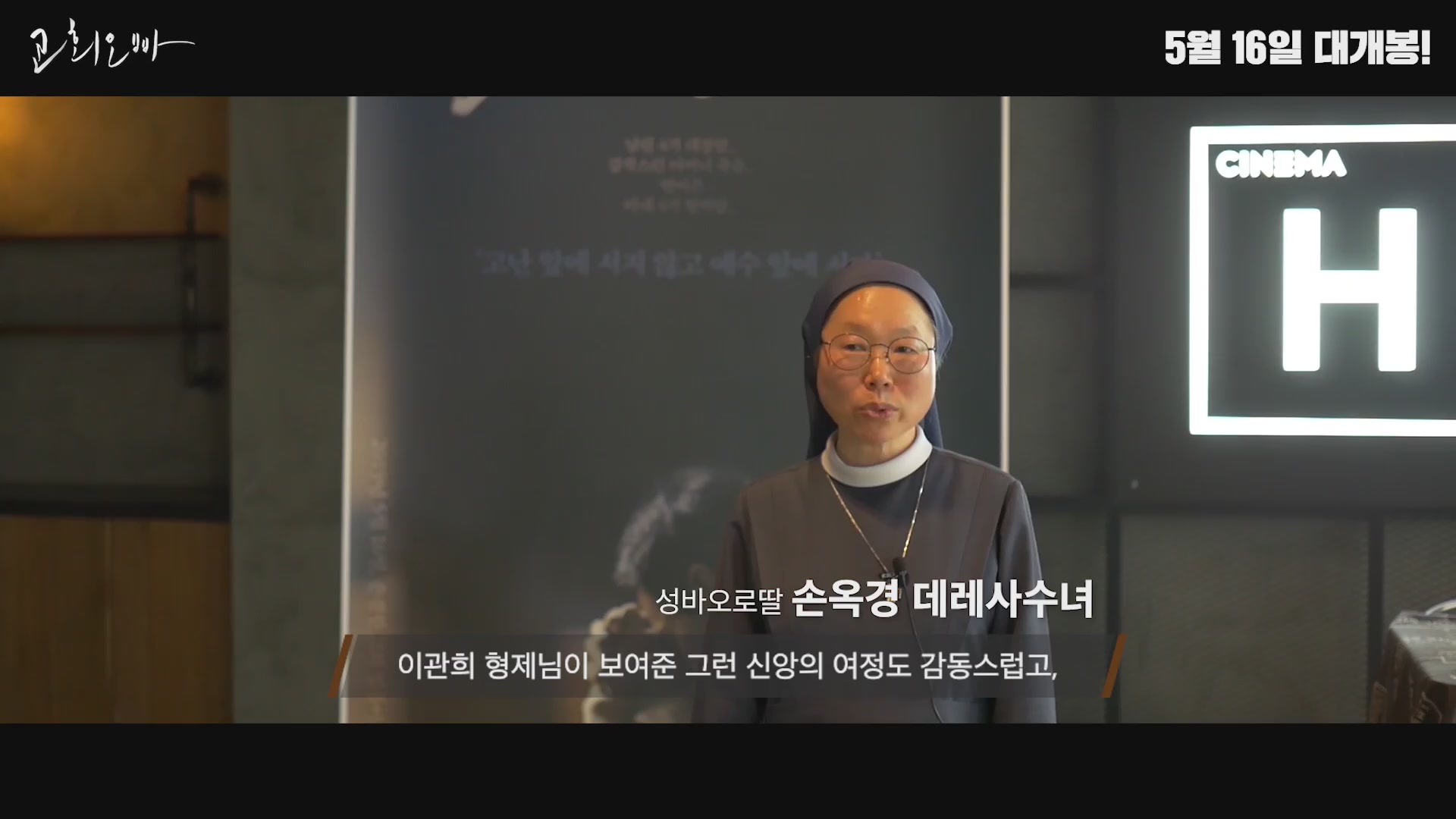 교회오빠[기타]