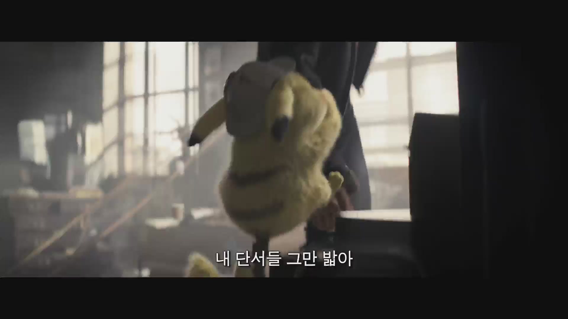 명탐정 피카츄[기타]