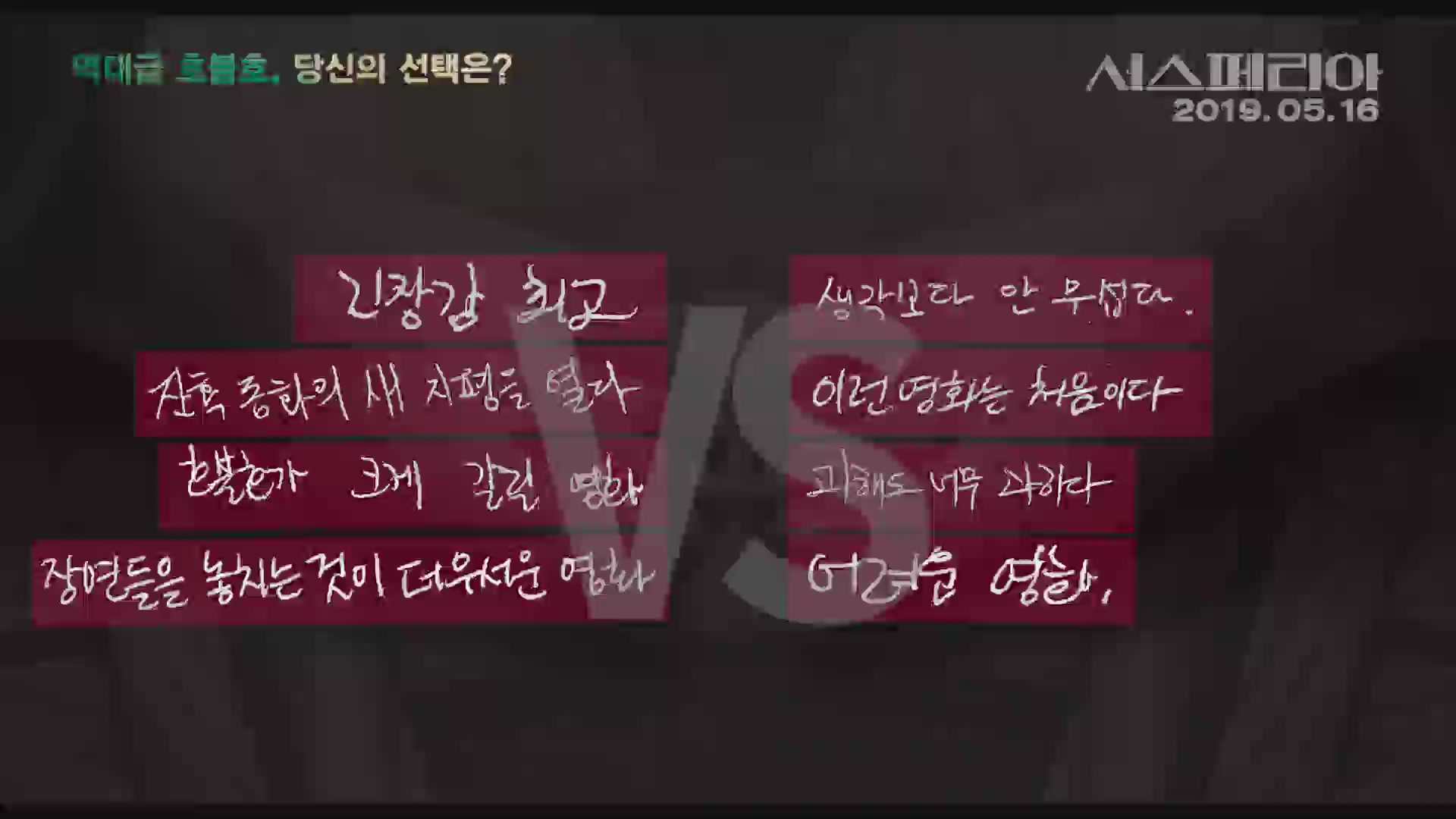 서스페리아[기타]