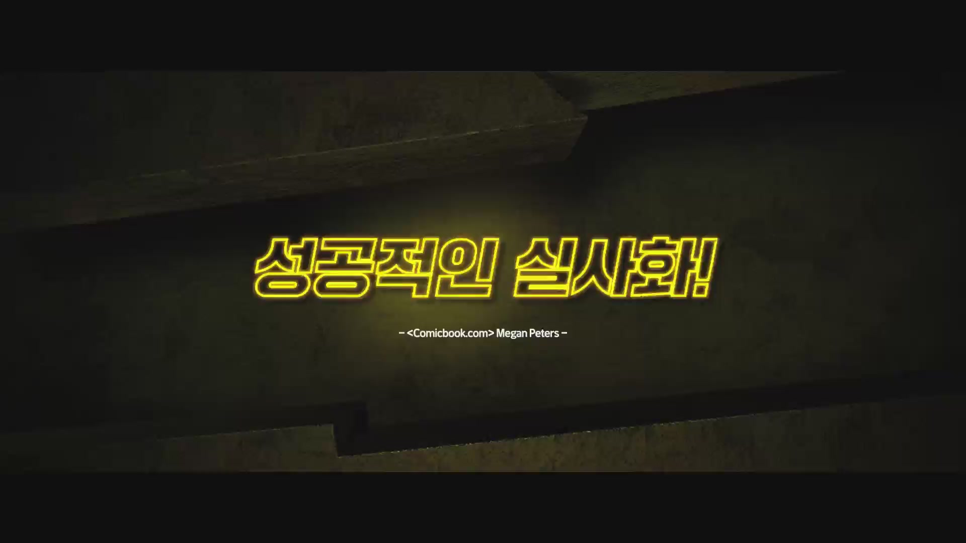 명탐정 피카츄[기타]