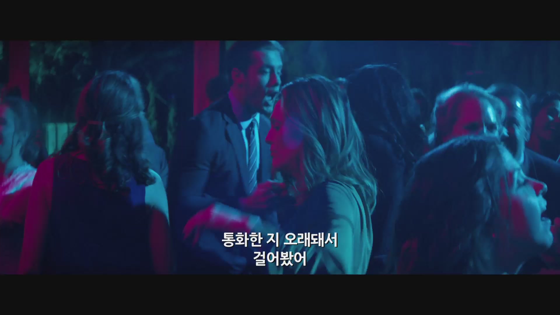 글로리아 벨[예고편]