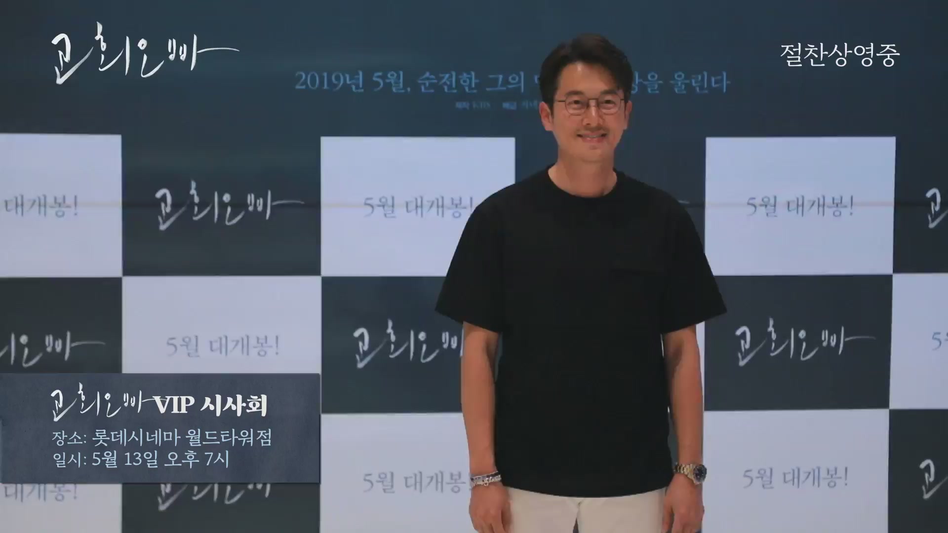 교회오빠[기타]
