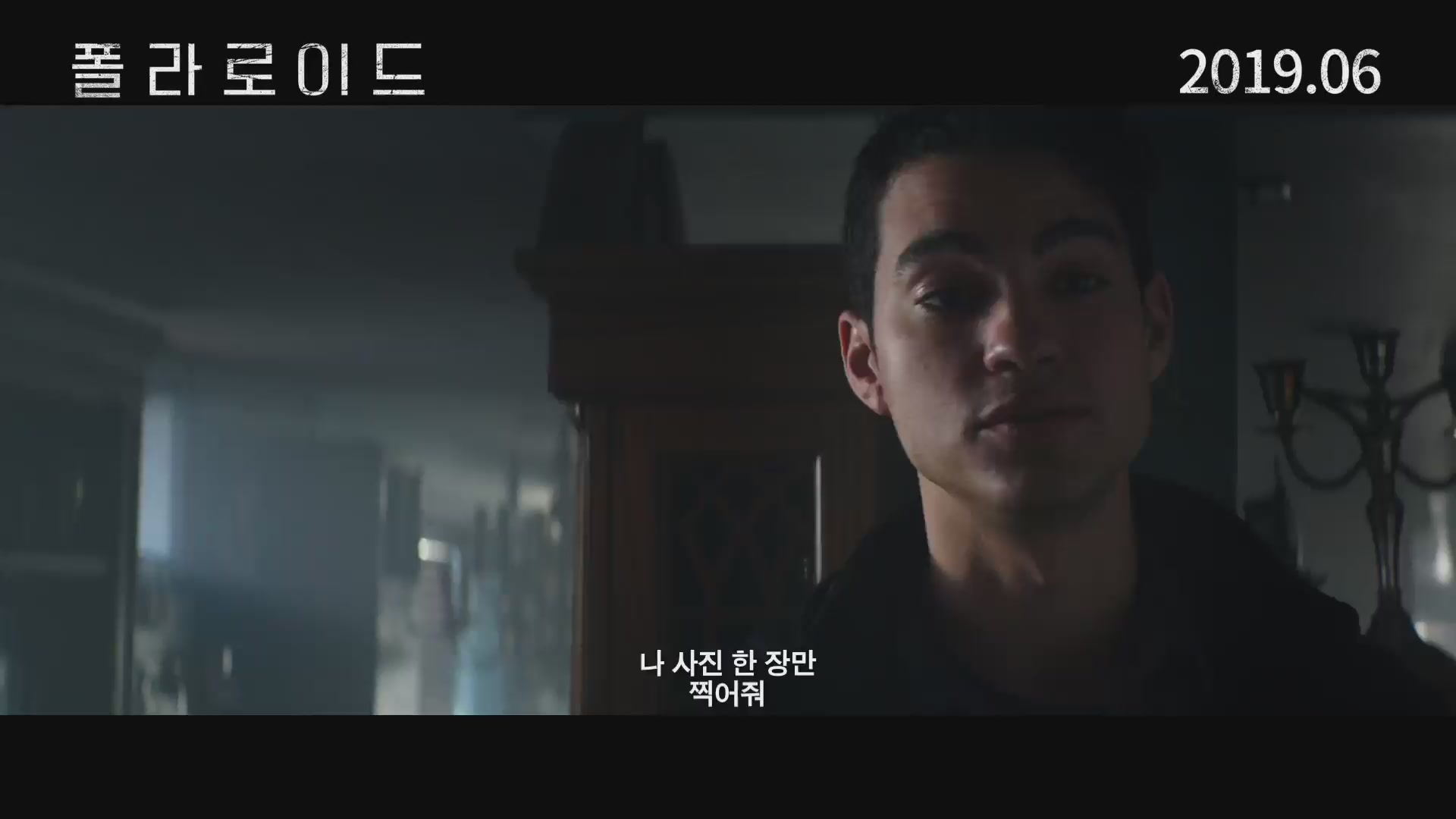 폴라로이드[예고편]