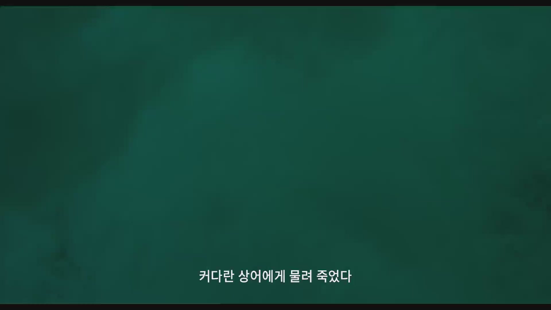 하나레이 베이[예고편]