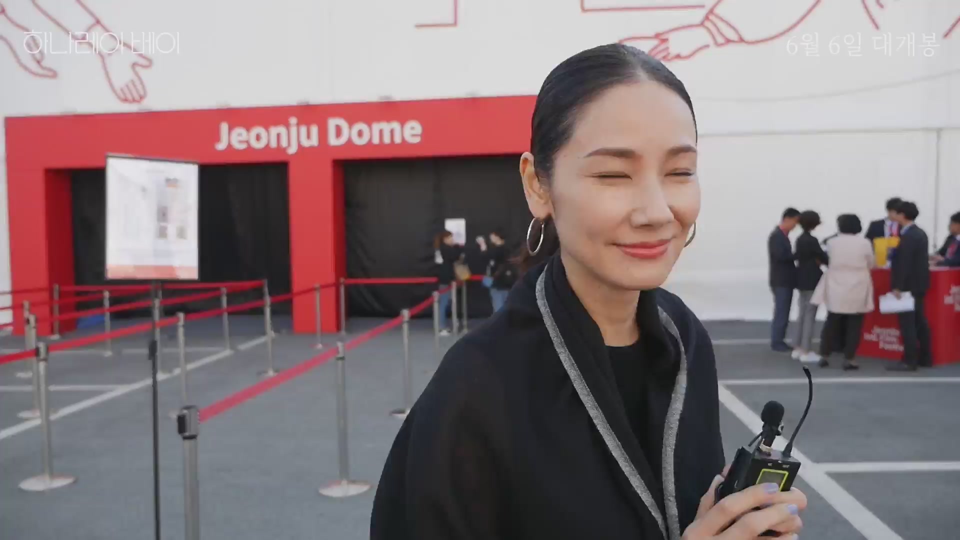 하나레이 베이[기타]