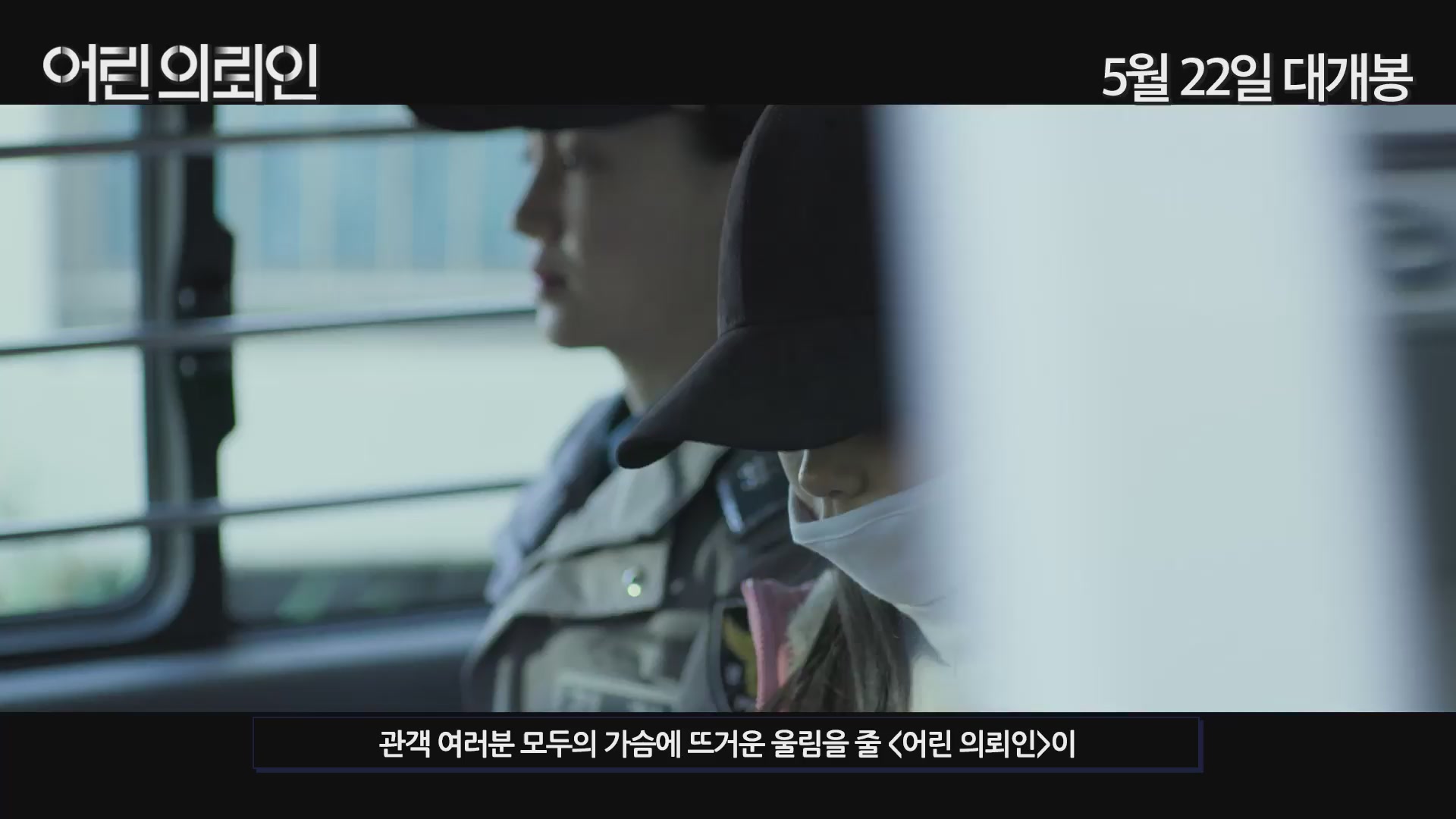 어린 의뢰인[기타]