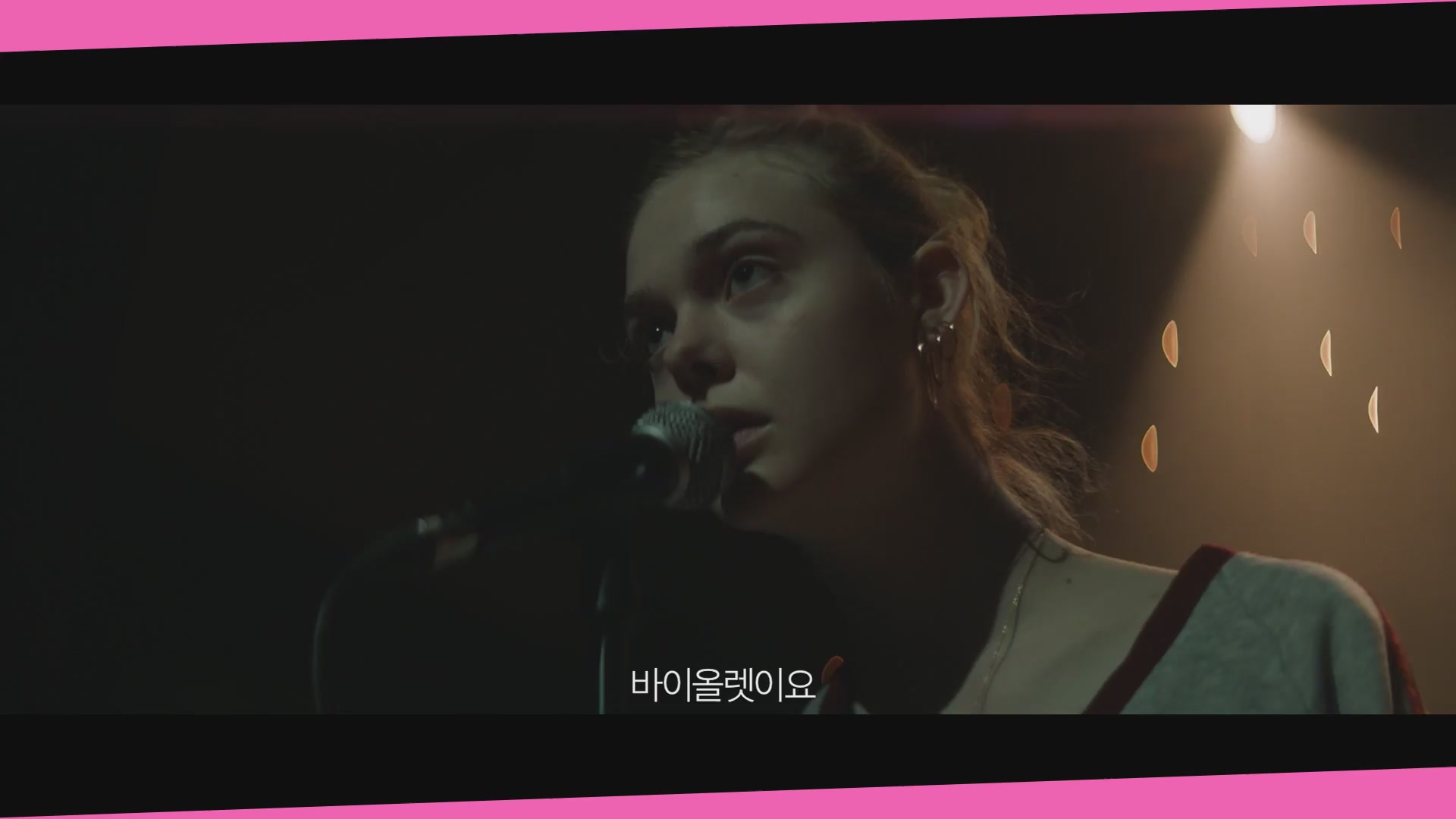 틴 스피릿[뮤직비디오]