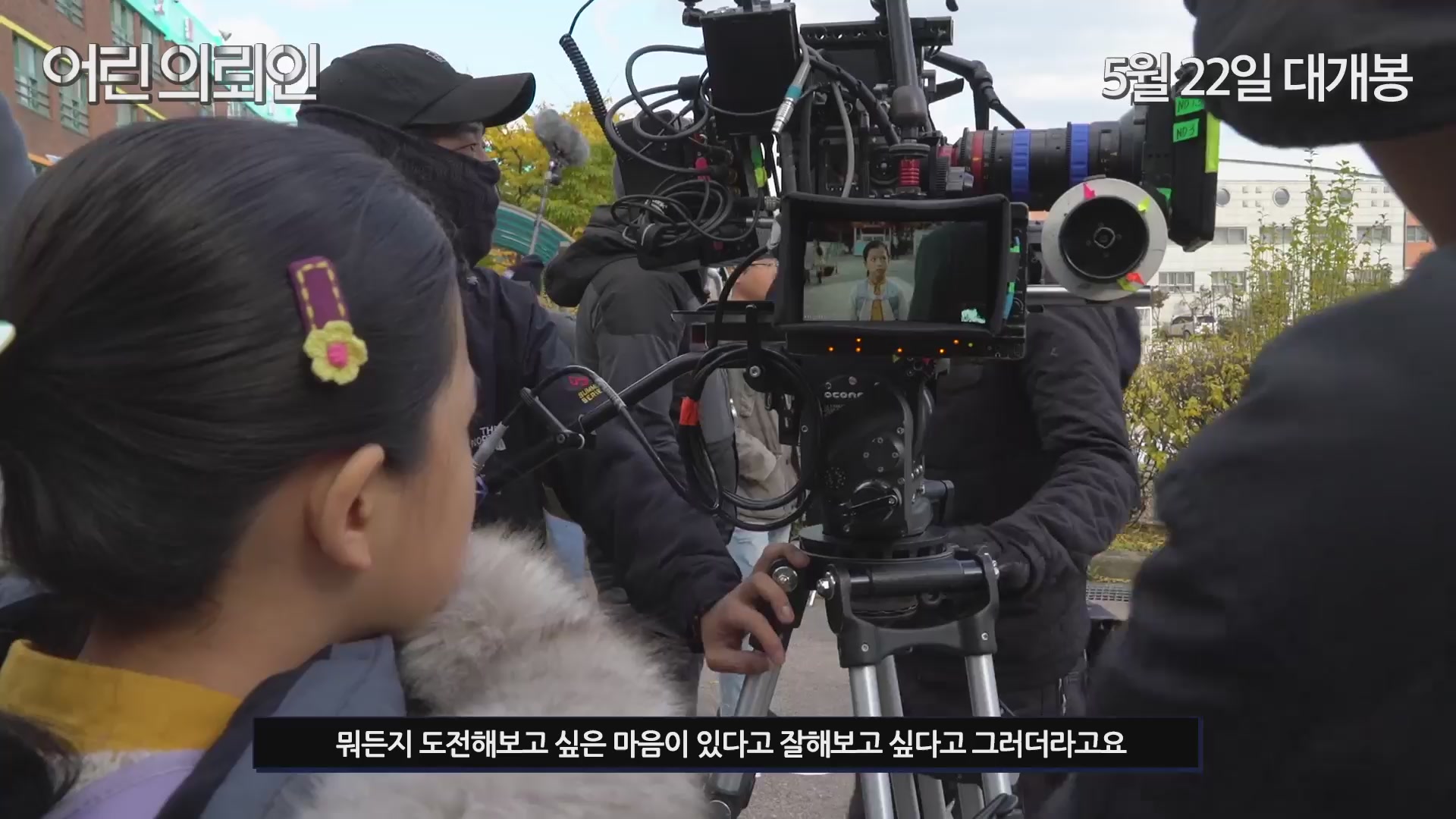 어린 의뢰인[기타]