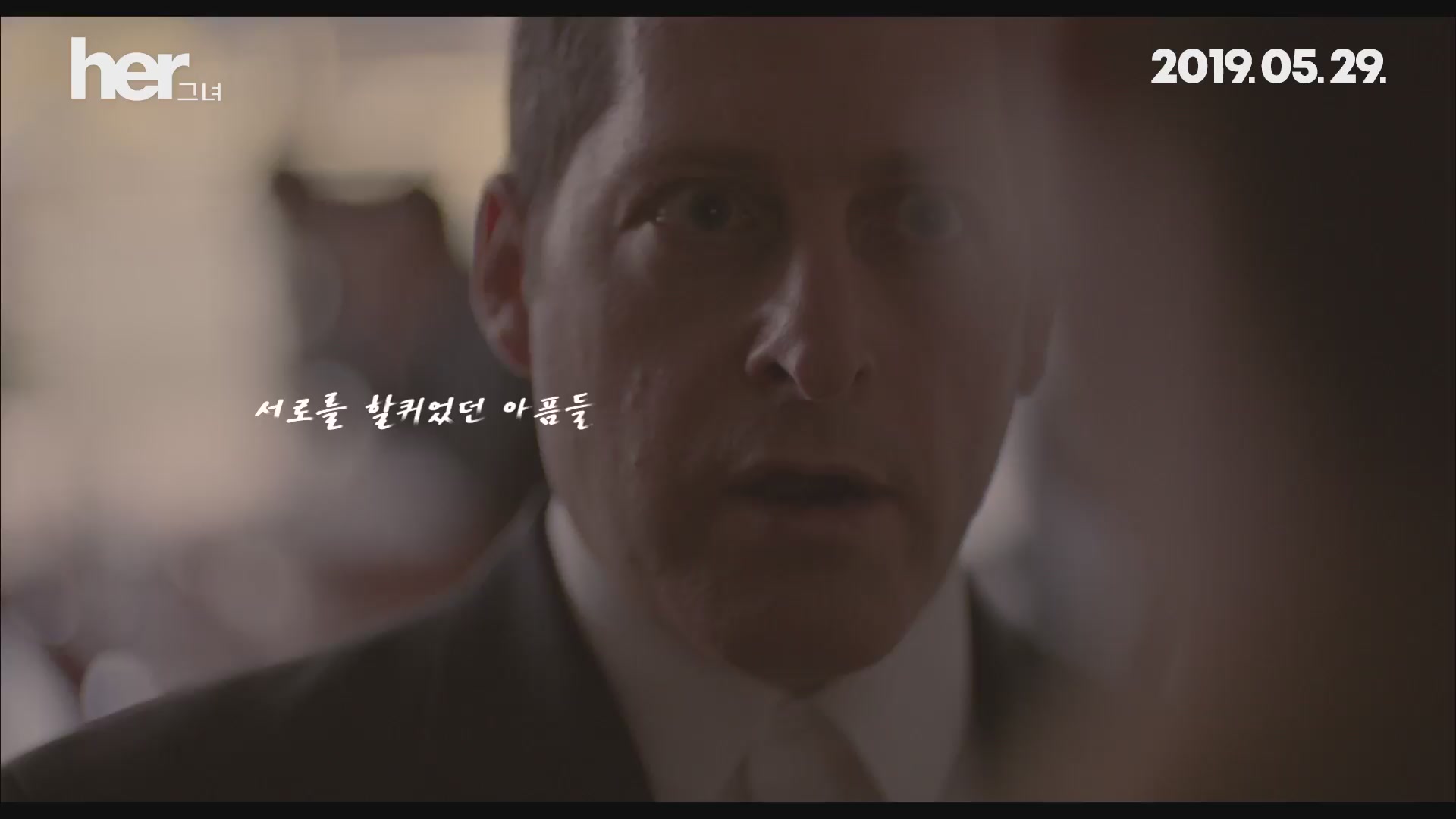그녀[기타]